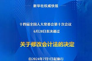 这对比太明显了！开拓者替补共得65分&3人上双 国王一共仅得17分